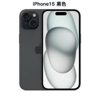 Apple iPhone 13, 14 & 15 — Unlocked, Dual-SIM | Pick Your Generation