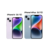 Apple iPhone 14 Series — 14, Plus, Pro & Pro Max | Unlocked, Dual-SIM