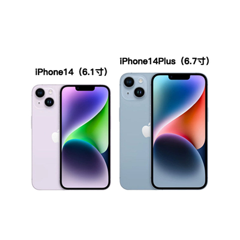 Apple iPhone 14 Plus Dual SIM 6.7 Inch A15 Bionic Dual Camera