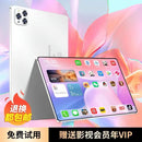 Android Tablet — Snapdragon CPU, Up to 16GB + 1TB, 5G (International Model)