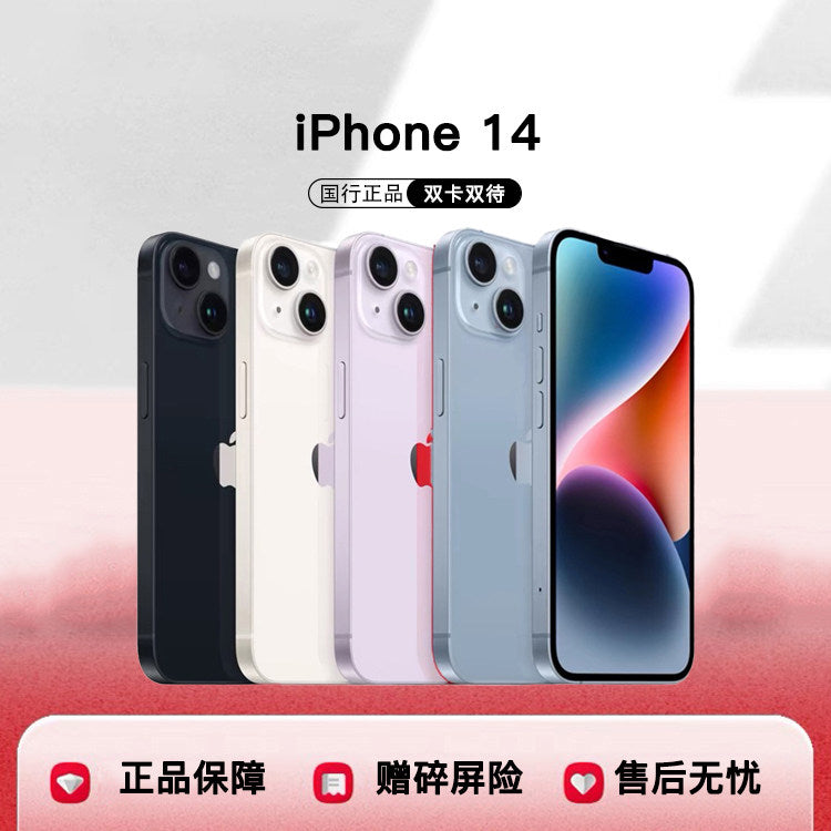 Apple iPhone 14 Series — 14, Plus, Pro & Pro Max | Unlocked, Dual-SIM