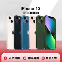 Apple iPhone 13, 14 & 15 — Unlocked, Dual-SIM | Pick Your Generation