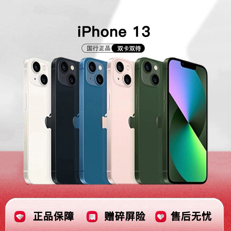 Apple iPhone 13, 14 & 15 — Unlocked, Dual-SIM | Pick Your Generation