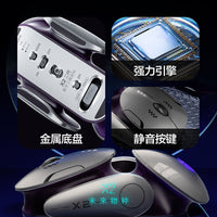 INPIC X2 Bluetooth Wireless Tri-Mode Mouse Silent Charging Illuminated Business Office Esports Gaming