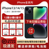 Apple iPhone 14 Series — 14, Plus, Pro & Pro Max | Unlocked, Dual-SIM