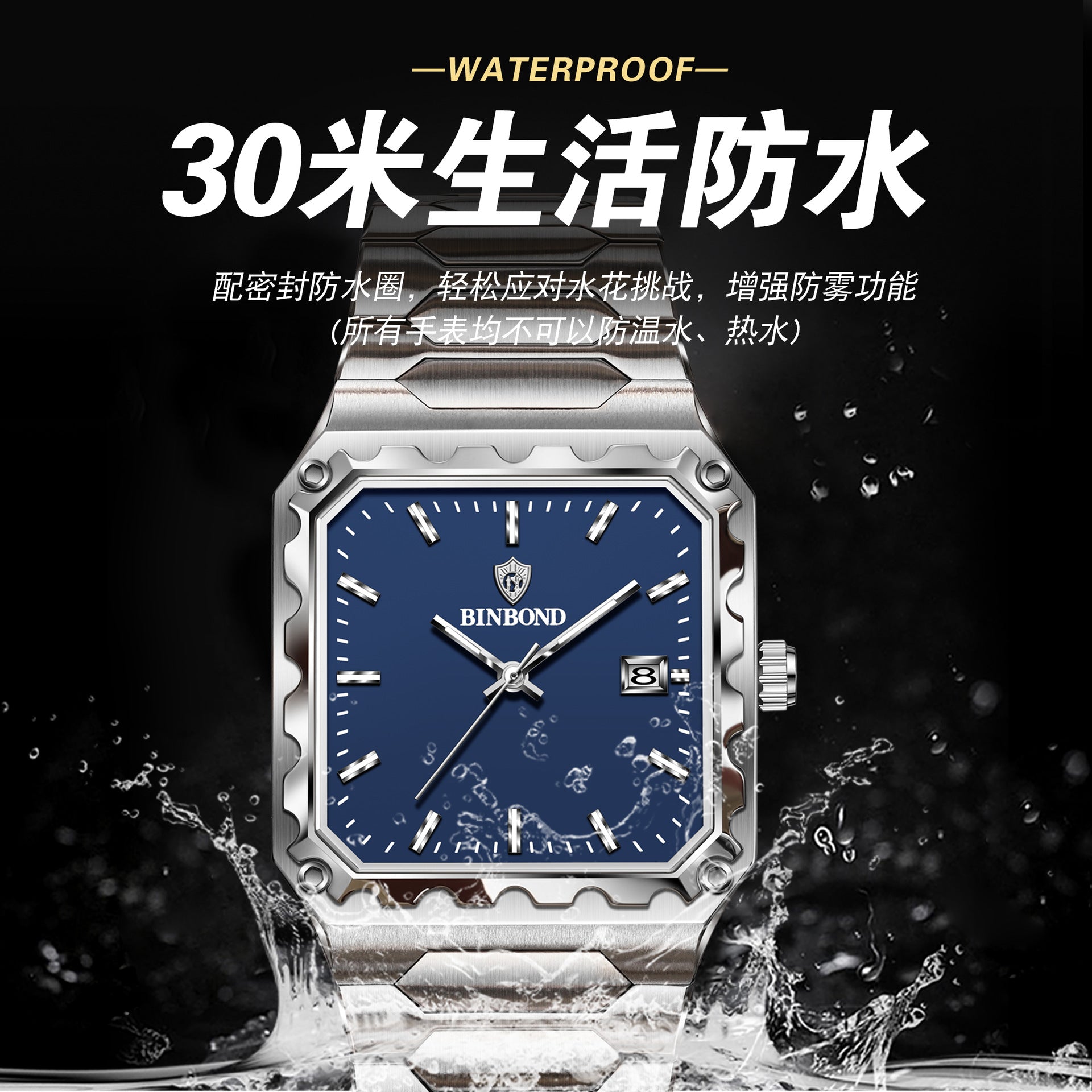 Binbang Square Men's Quartz Watch — Date Window, Steel Strap