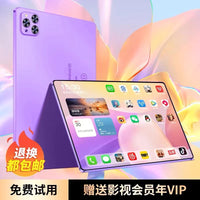 Android Tablet — Snapdragon CPU, Up to 16GB + 1TB, 5G (International Model)