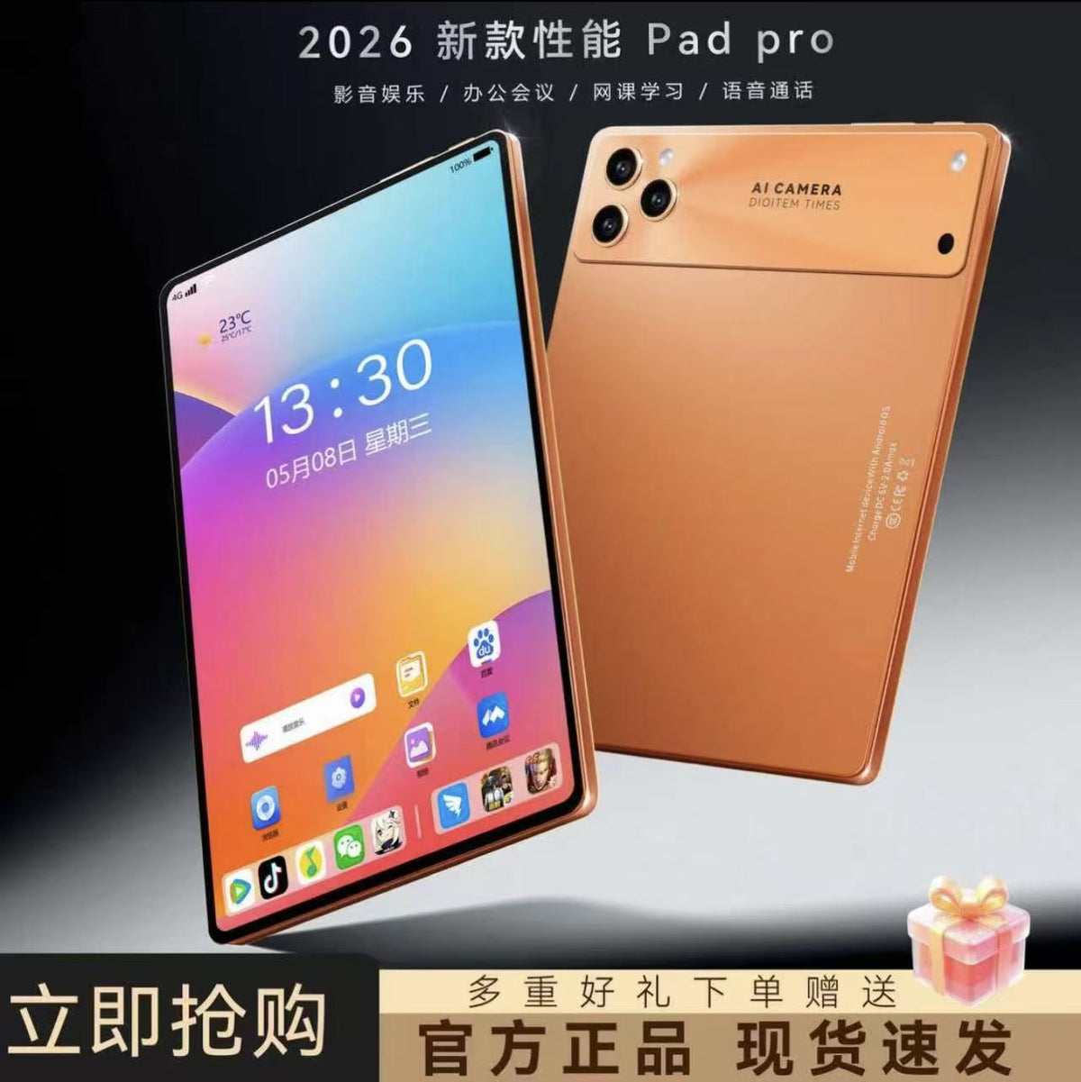 16G+1TB memory leather case + keyboard + pen + stand / Star Orange [2026 New Genuine Unopened]