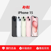 Apple iPhone 13, 14 & 15 — Unlocked, Dual-SIM | Pick Your Generation