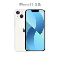 Apple iPhone 13, 14 & 15 — Unlocked, Dual-SIM | Pick Your Generation
