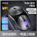INPIC X2 Wireless Tri-Mode Gaming Mouse
