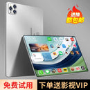 Android Tablet — Snapdragon CPU, Up to 16GB + 1TB, 5G (International Model)