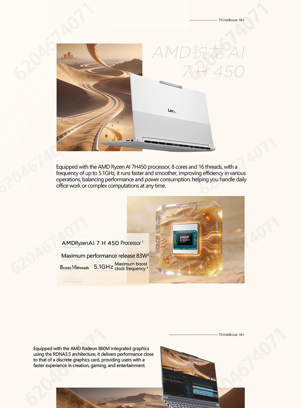 Lenovo ThinkBook 16 2026 – AMD Ryzen 7 or AI7 | Up to 32GB DDR5 | 1TB SSD | 2.5K 120Hz | AMD Radeon 780M