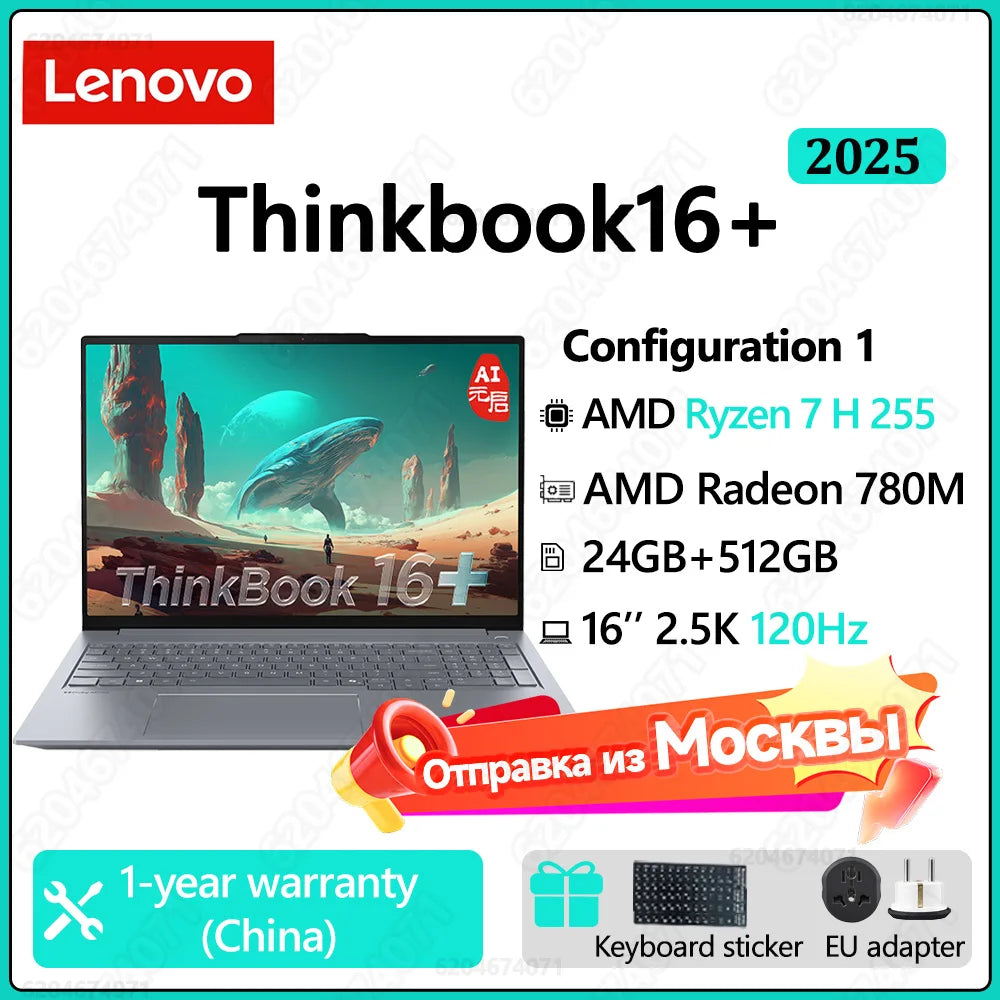 Lenovo ThinkBook 16 2026 – AMD Ryzen 7 or AI7 | Up to 32GB DDR5 | 1TB SSD | 2.5K 120Hz | AMD Radeon 780M