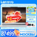 Lenovo ThinkBook16 2026 Ryzen 7 H 260 24GB 1TB /ThinkBook16+ 2026 AI7 H 450 32GB 1TB 16''